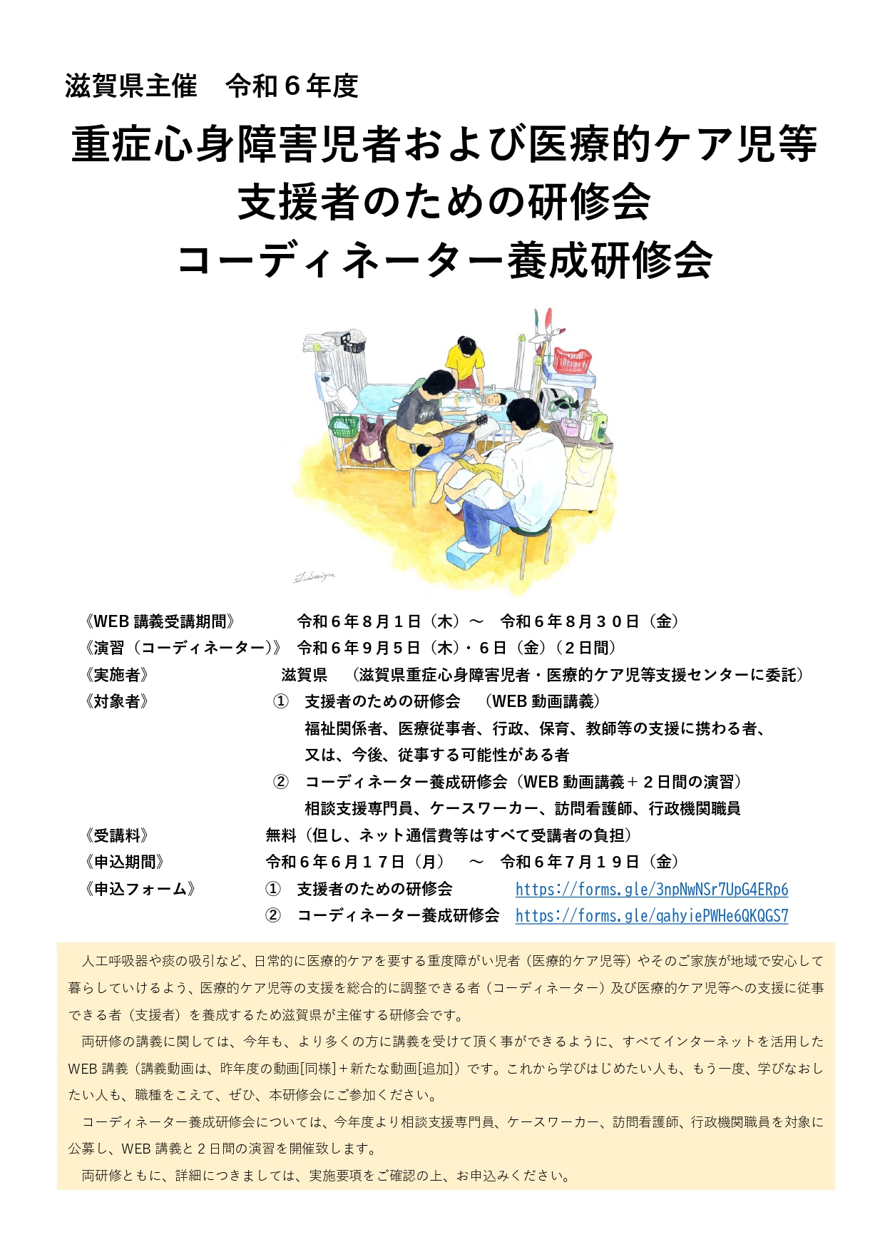 じにのみるだけ疾患 まとめイラスト | じに, 大和田 潔 |本
