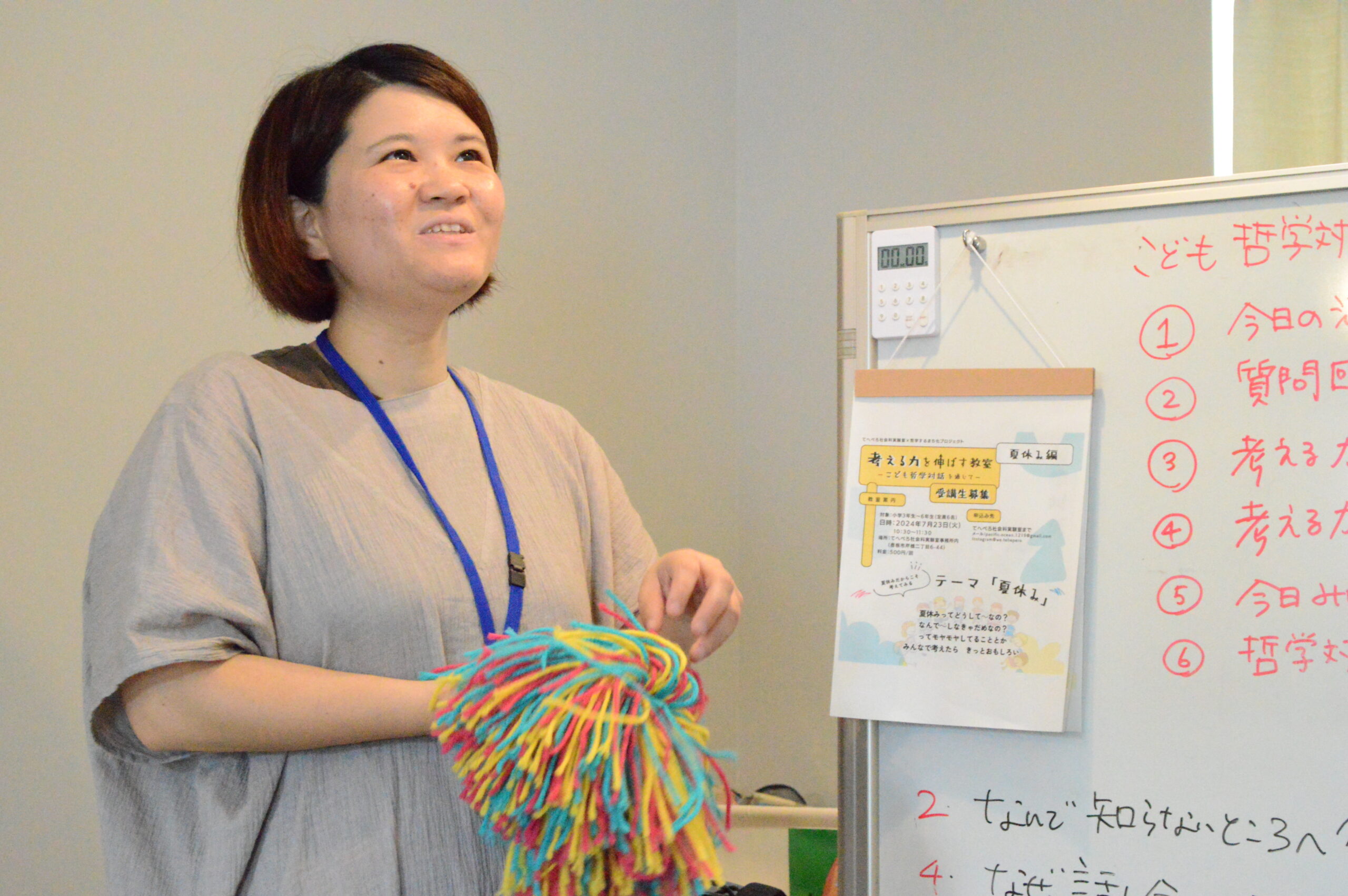 てへぺろ社会科実験室 代表 沼波洋子さん(後編) - SHIGA‐FUKU