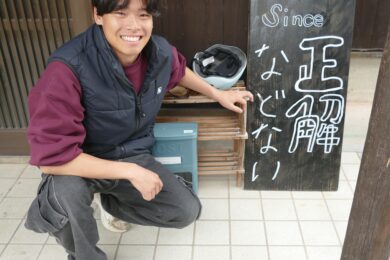 麻生さんprofile画像