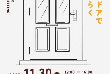 トガノツバメイベントちらし