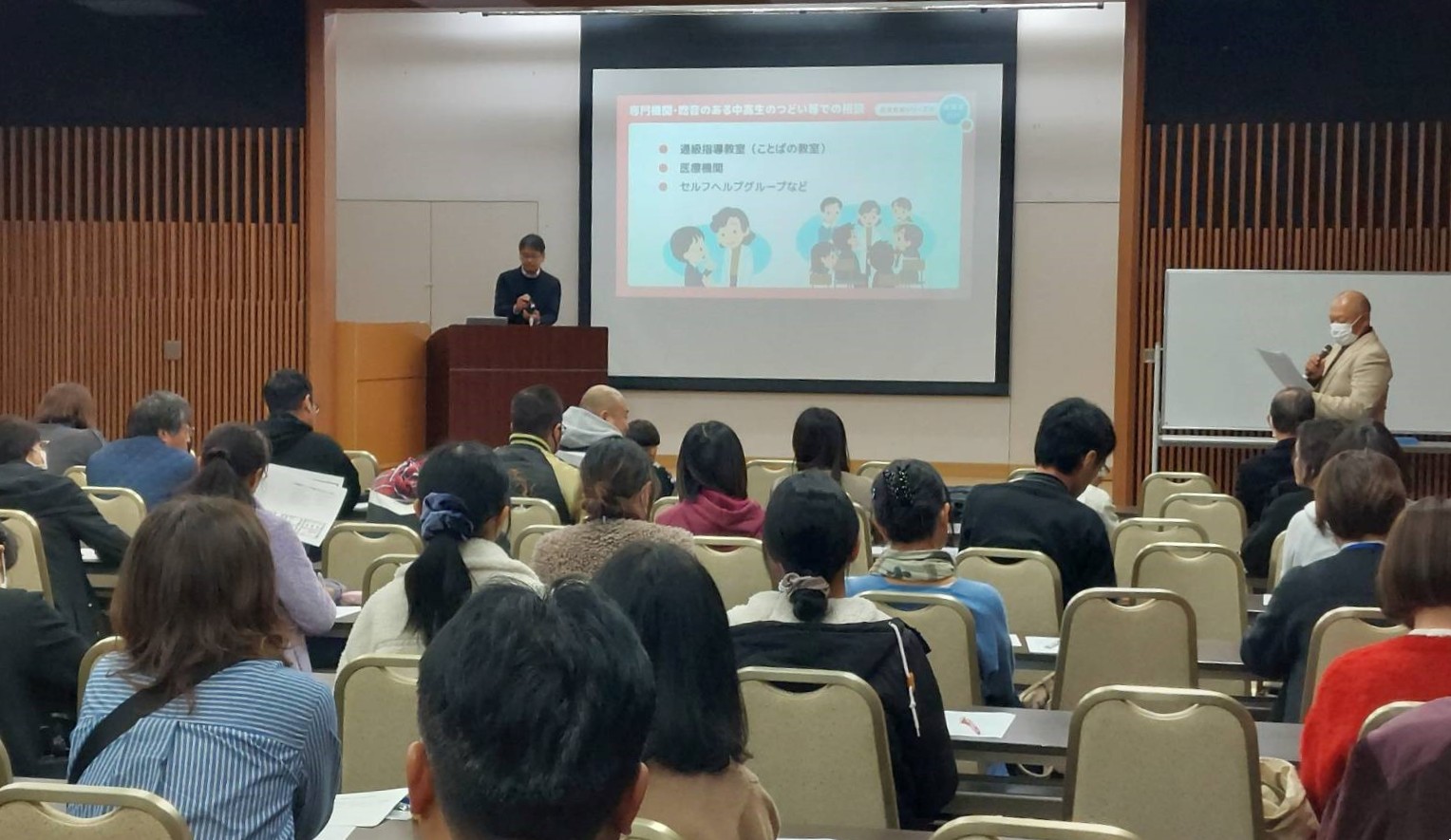 言友会の後援会の様子